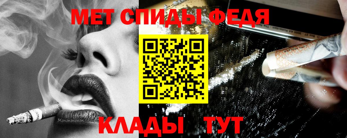 АМФ Розовый Жуковский