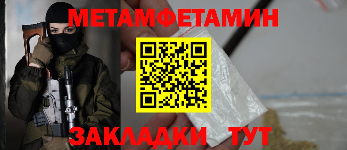 Жуковский  АМФЕТАМИН 97%  Вход с VPN 
