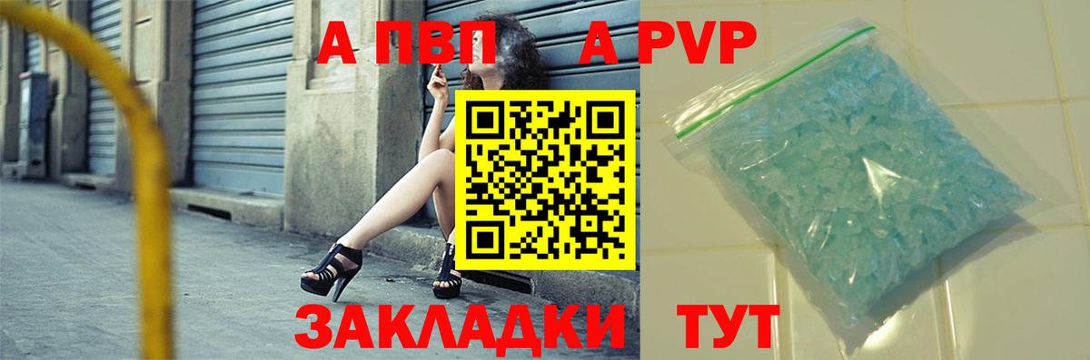Конопля  ГАШ  Наркошоп  Вход с VPN  Жуковский  МЕФ кристаллы 
