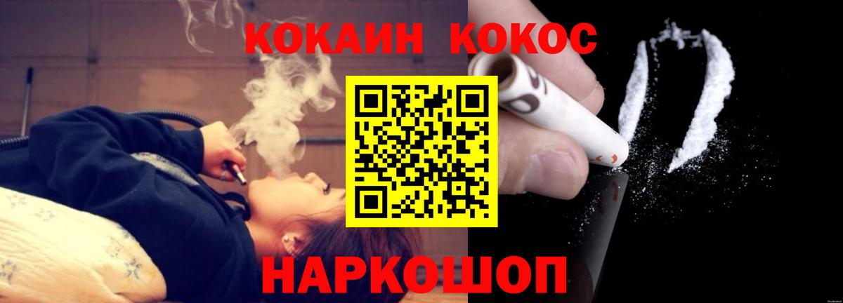 Жуковский  Cocaine 97%  Cocaine 99%  Вход с VPN 
