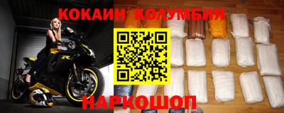 сатива Краснознаменск