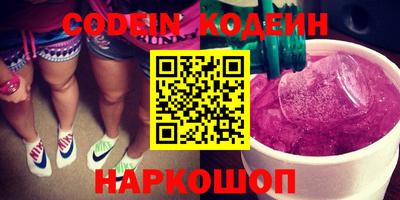 альфа пвп VHQ Краснокаменск