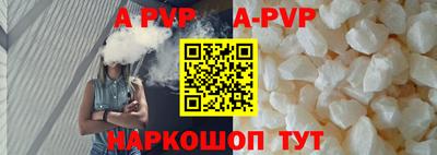 альфа пвп VHQ Краснокаменск