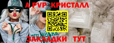 кокаин VHQ Краснодар