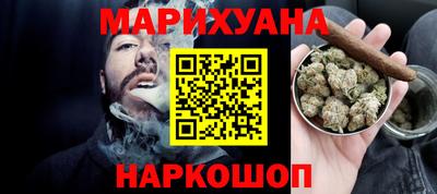 кокаин VHQ Краснодар
