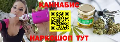 сатива Краснознаменск