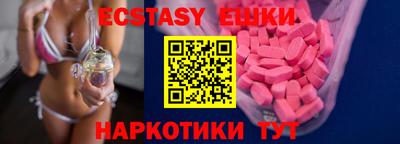 сатива Краснознаменск