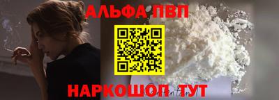 кокаин VHQ Краснодар