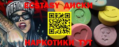 альфа пвп VHQ Краснокаменск