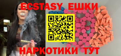 мефедрон Чебоксары