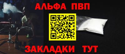 сатива Краснознаменск