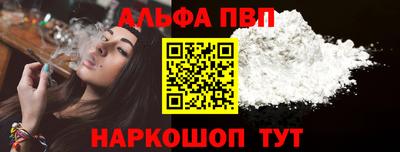 сатива Краснознаменск