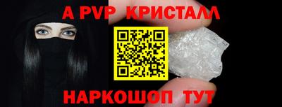 сатива Краснознаменск
