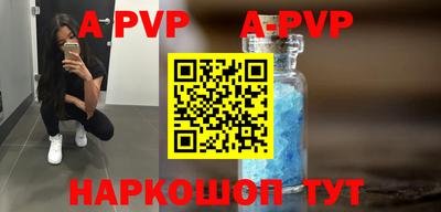 кокаин VHQ Краснодар