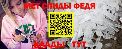 альфа пвп VHQ Краснокаменск