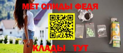 альфа пвп VHQ Краснокаменск