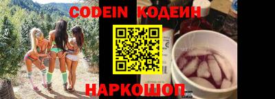 кокаин VHQ Краснодар