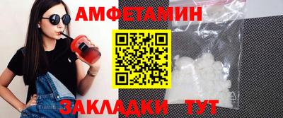кокаин VHQ Краснодар