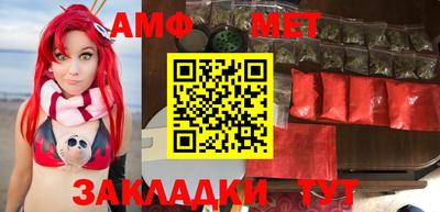 альфа пвп VHQ Краснокаменск