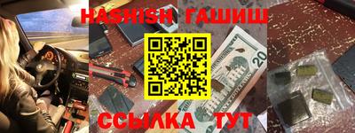 сатива Краснознаменск