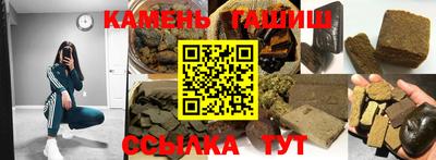 альфа пвп VHQ Краснокаменск