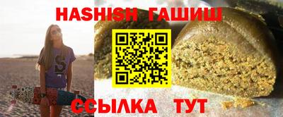 кокаин VHQ Краснодар