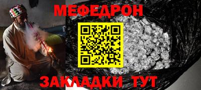сатива Краснознаменск