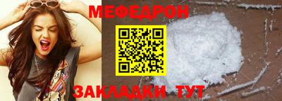 сатива Краснознаменск