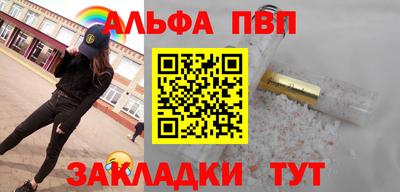 кокаин VHQ Краснодар