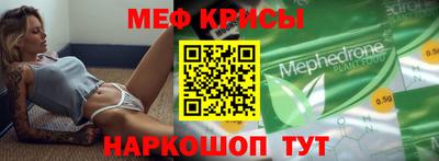 марихуана Чебаркуль