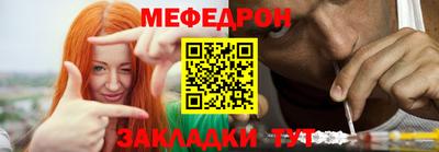 альфа пвп VHQ Краснокаменск