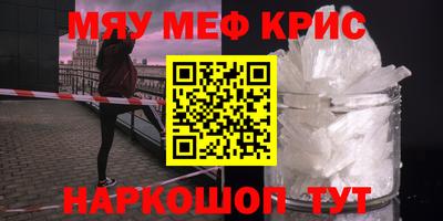 сатива Краснознаменск