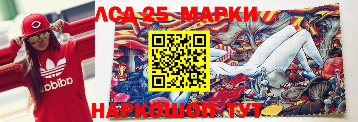 Жуковский  LSD-25 экстази ecstasy  Вход с VPN  Лсд 25 экстази кислота 