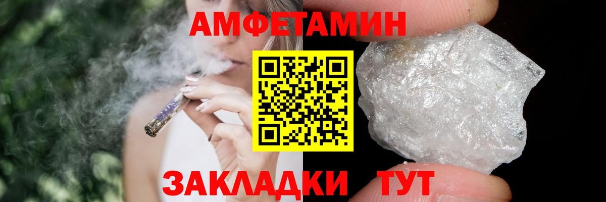 Метамфетамин винт  Вход с VPN  МЕТАМФЕТАМИН  Жуковский 