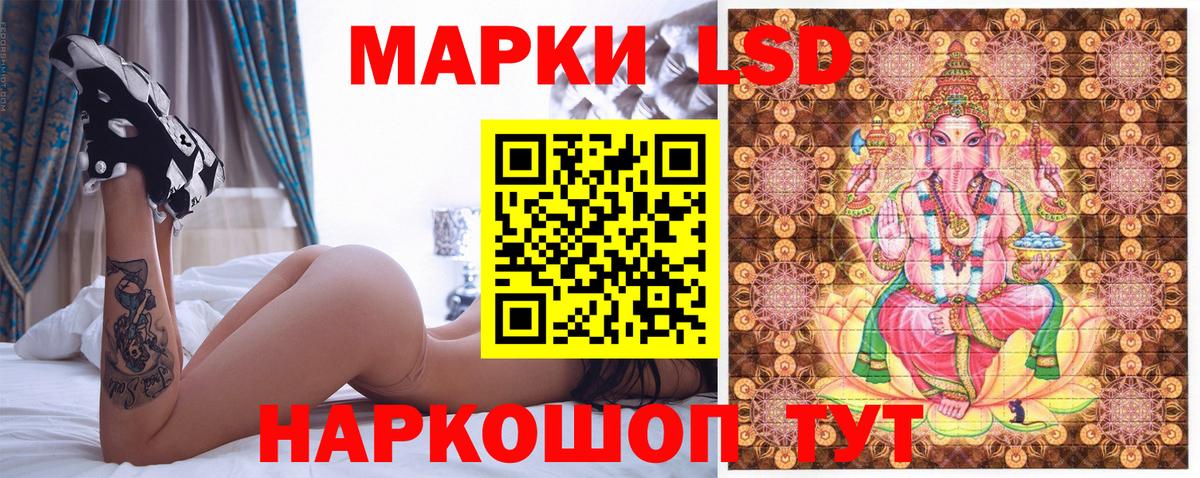 Марки NBOMe 1,5мг  Вход с VPN  Жуковский 