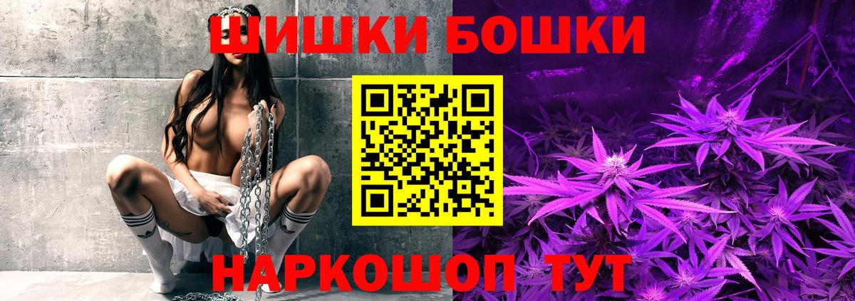 Каннабис OG Kush  Вход с VPN  Конопля THC 21%  МАРИХУАНА конопля  Жуковский 